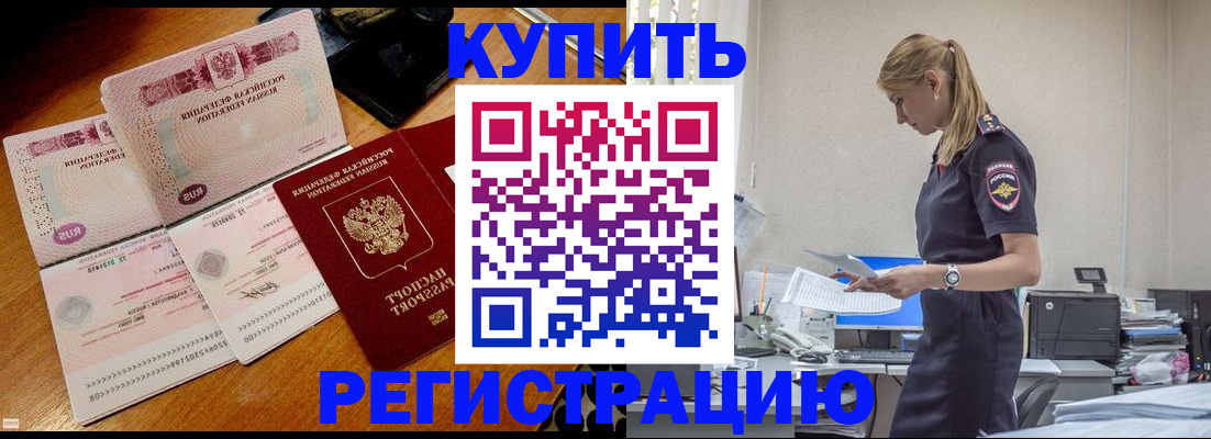 пропишу в квартире в Мариинске